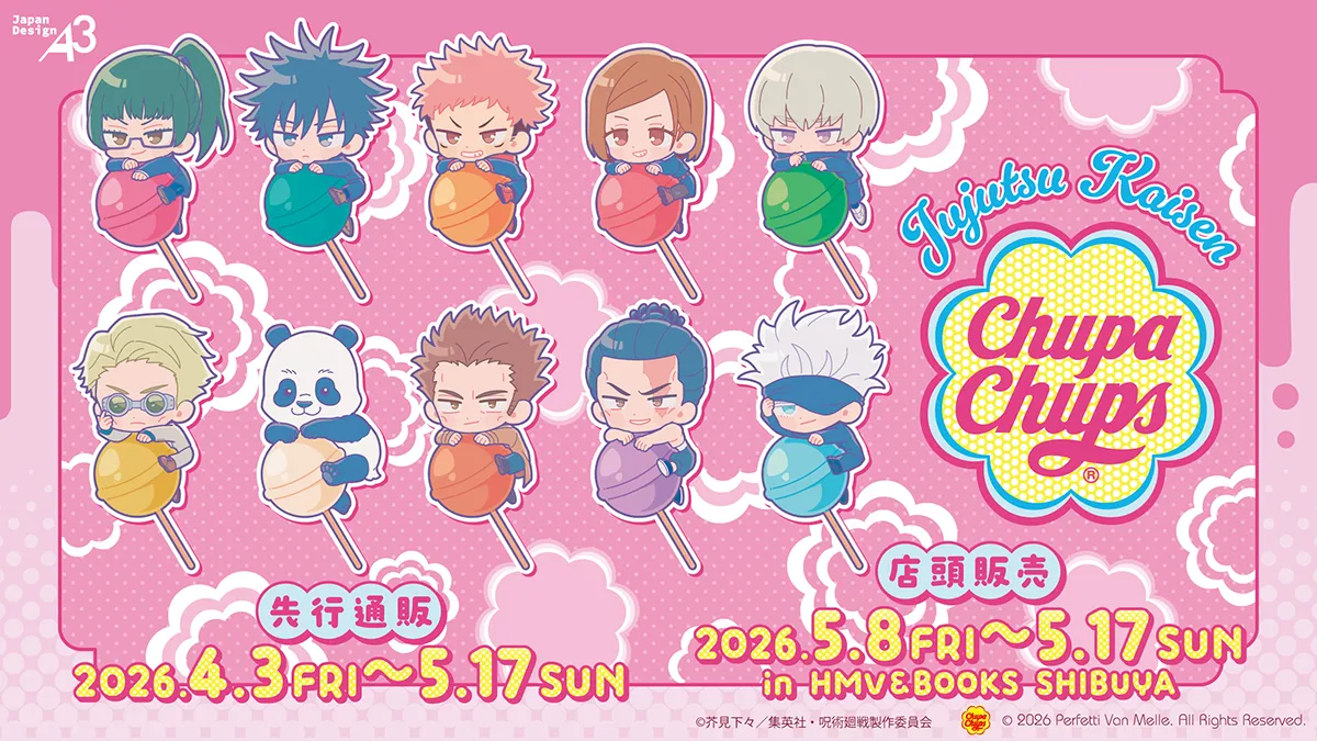 chupa chups jujutsu kaisen 30