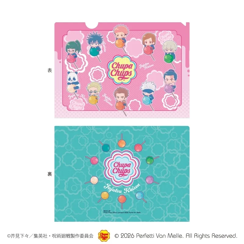 chupa chups jujutsu kaisen 6