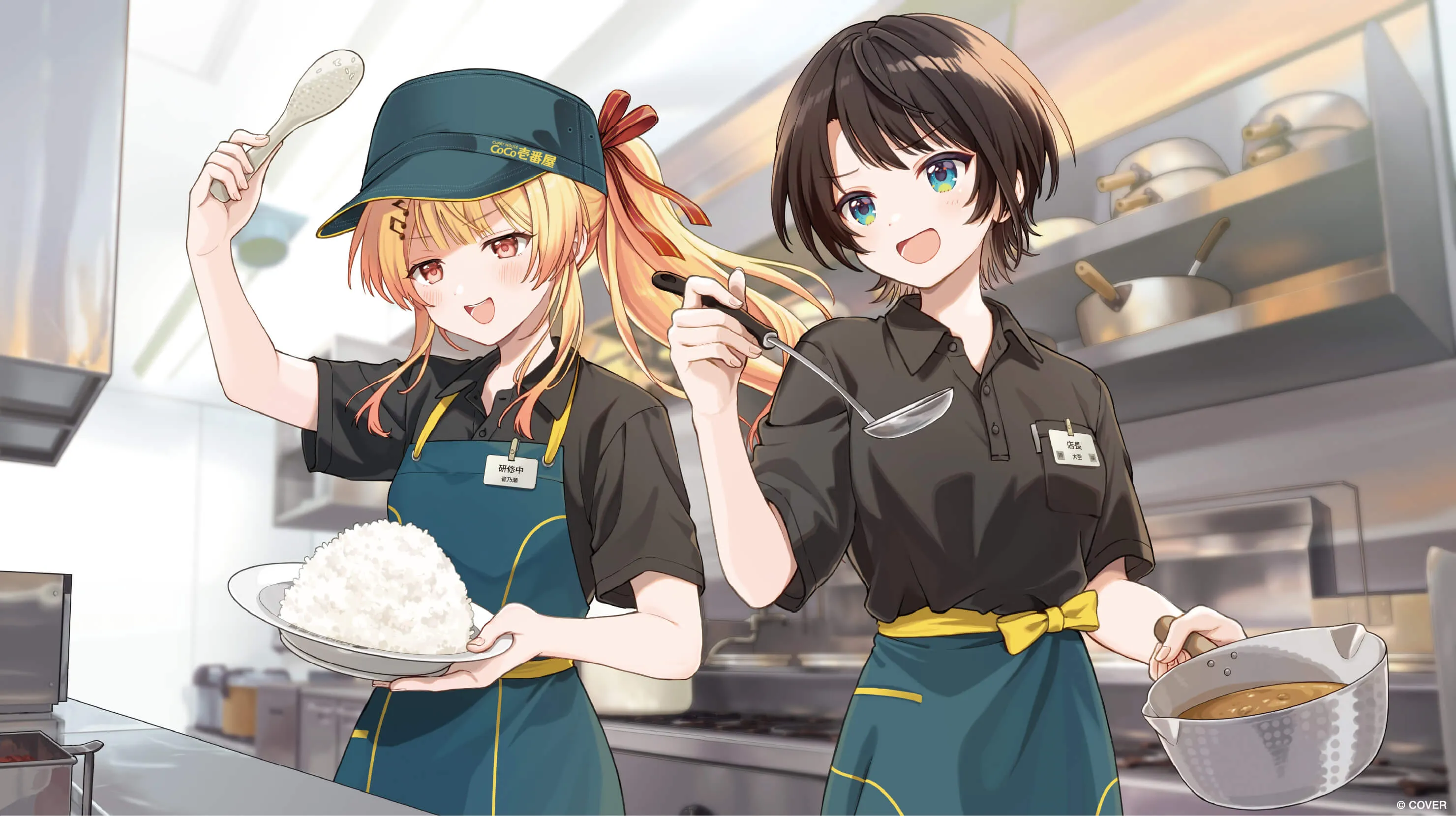 coco ichibanya hololive 5