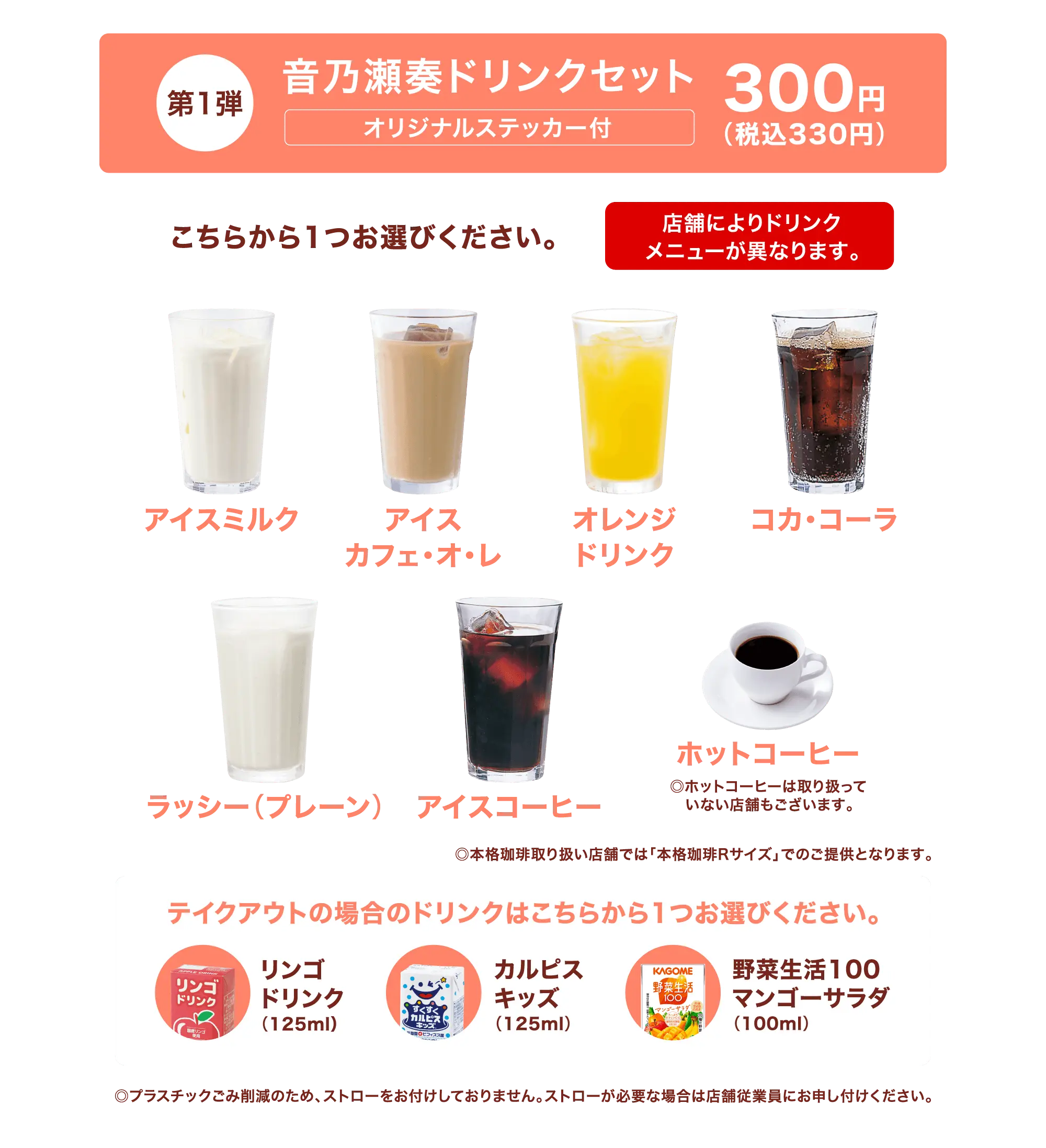 coco ichibanya hololive 9