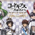 Code Geass Chess Pieces Style Store at HMV 2026