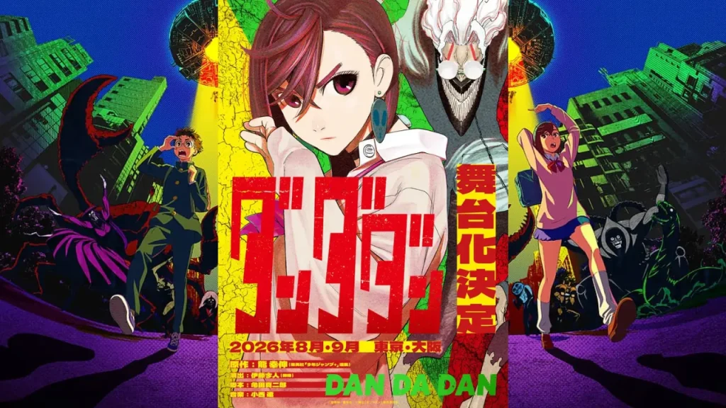 dandadan stage play 00