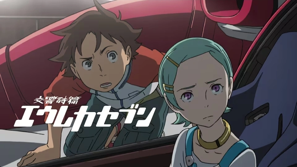 eureka seven