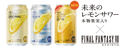 final fantasy seventh heaven 3