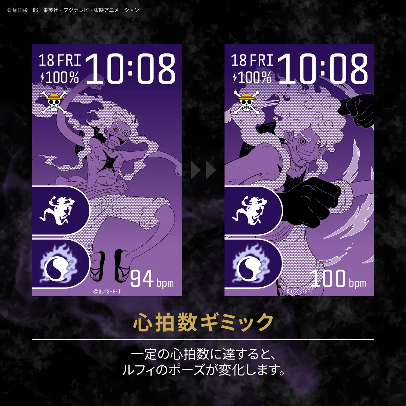 garrack one piece four emperors watch 16