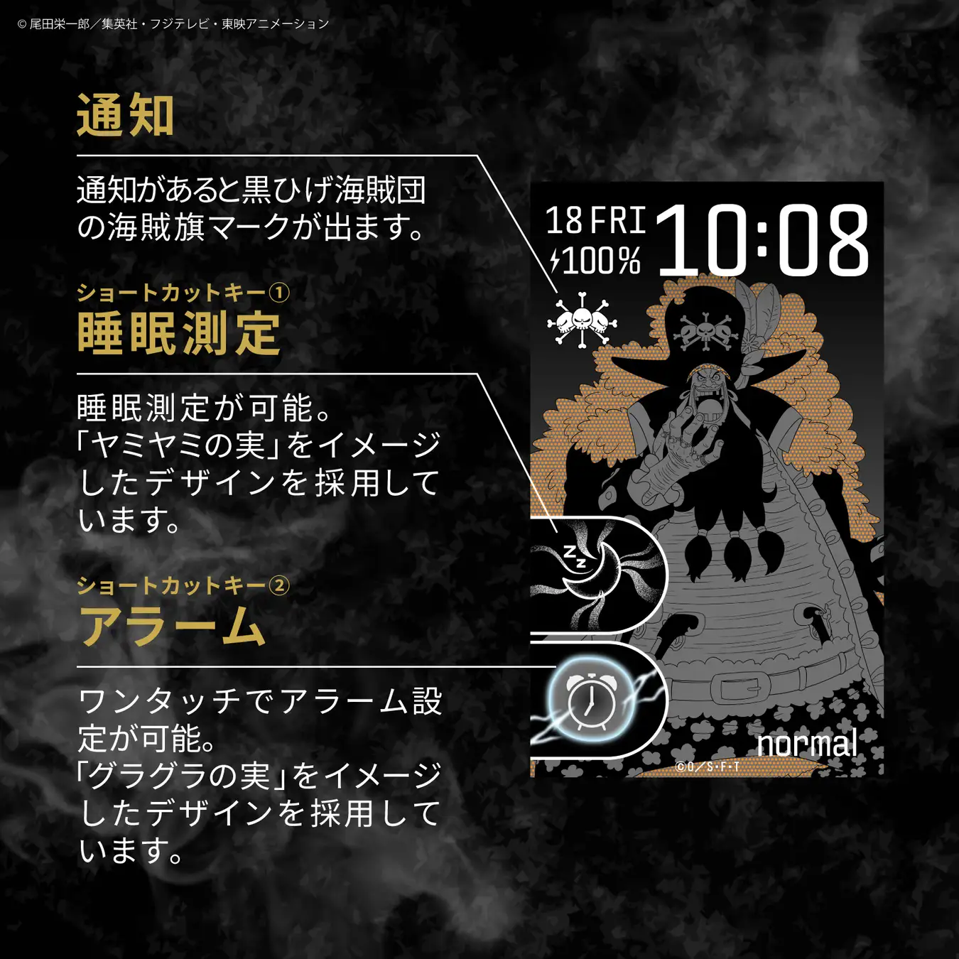 garrack one piece four emperors watch 20