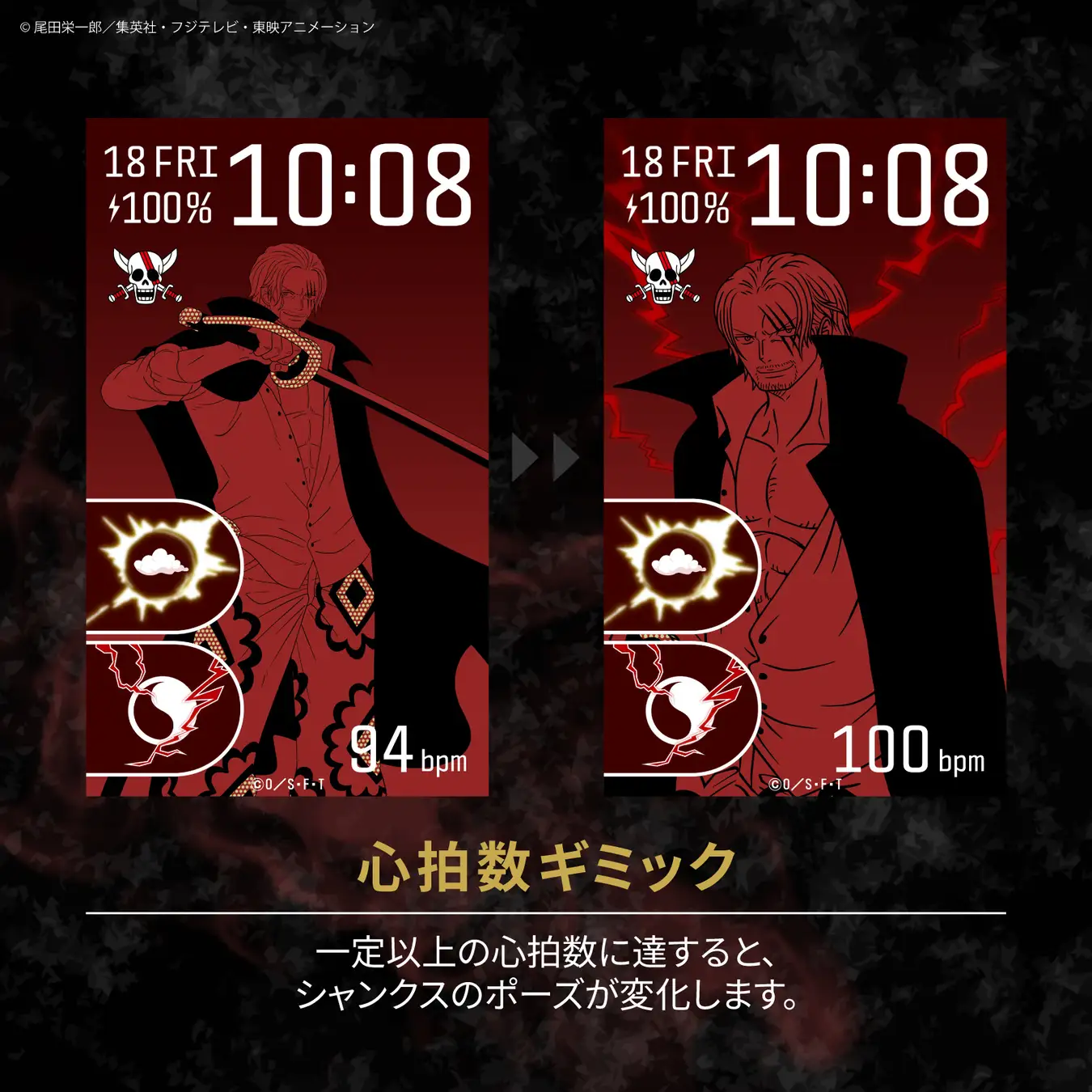 garrack one piece four emperors watch 28