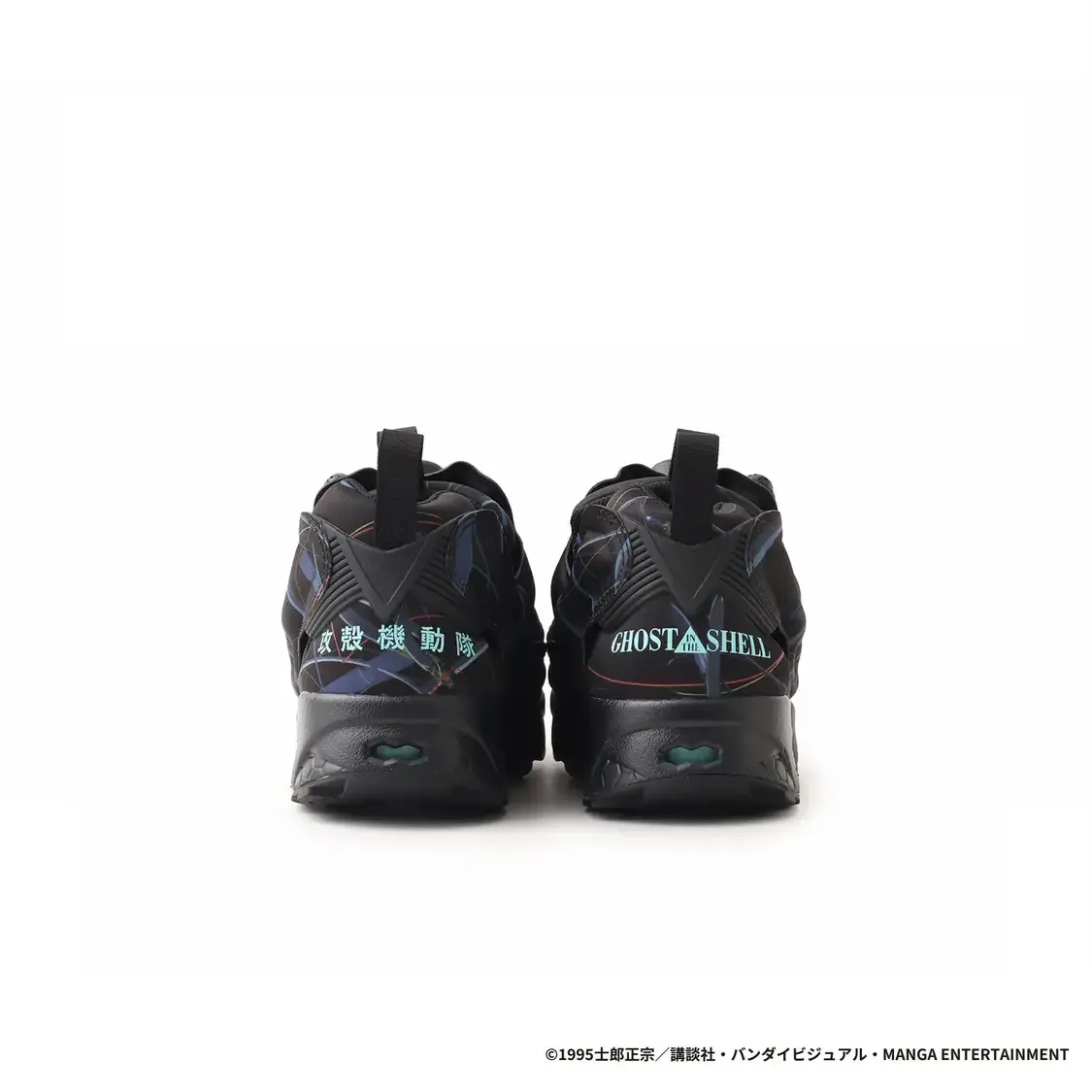 ghost in the shell atmos reebok 15