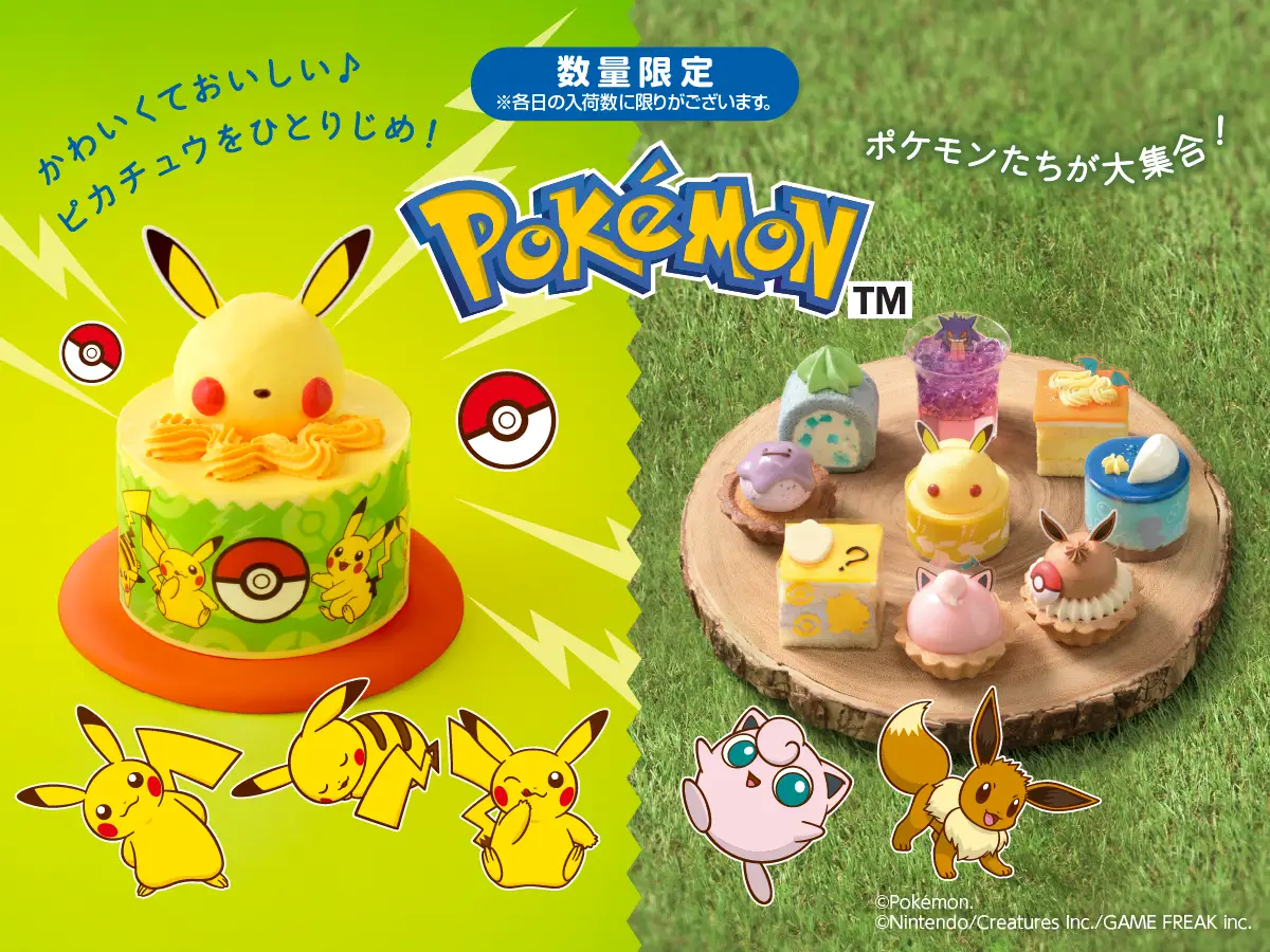 ginza cozy corner pokemon spring 2026 9
