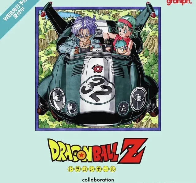 graniph dragon ball z android cell saga 1