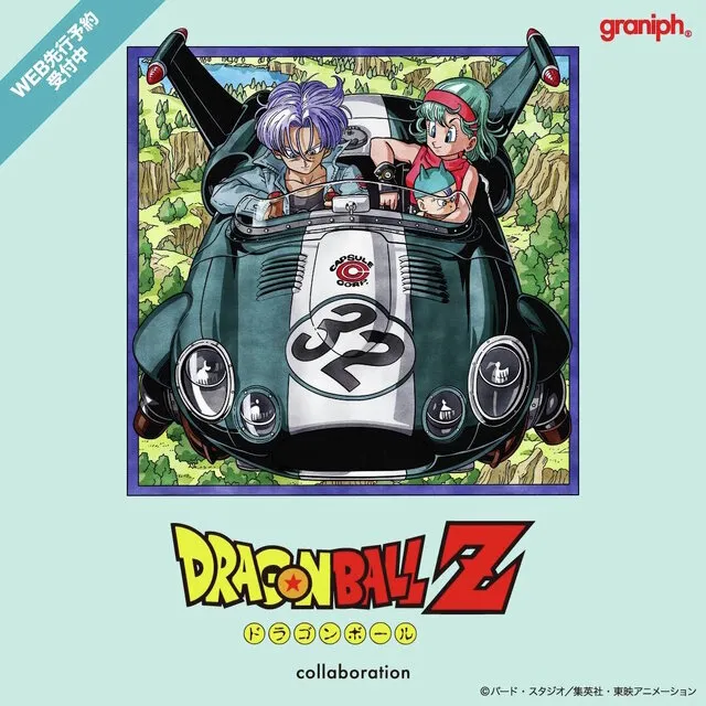 graniph dragon ball z android cell saga 1