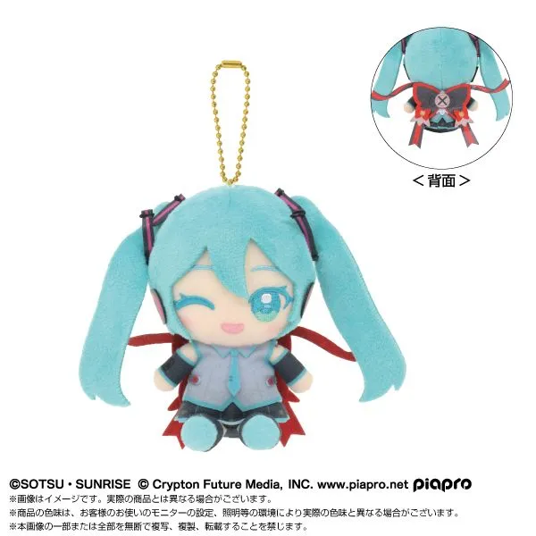gundam miku mini plush 1