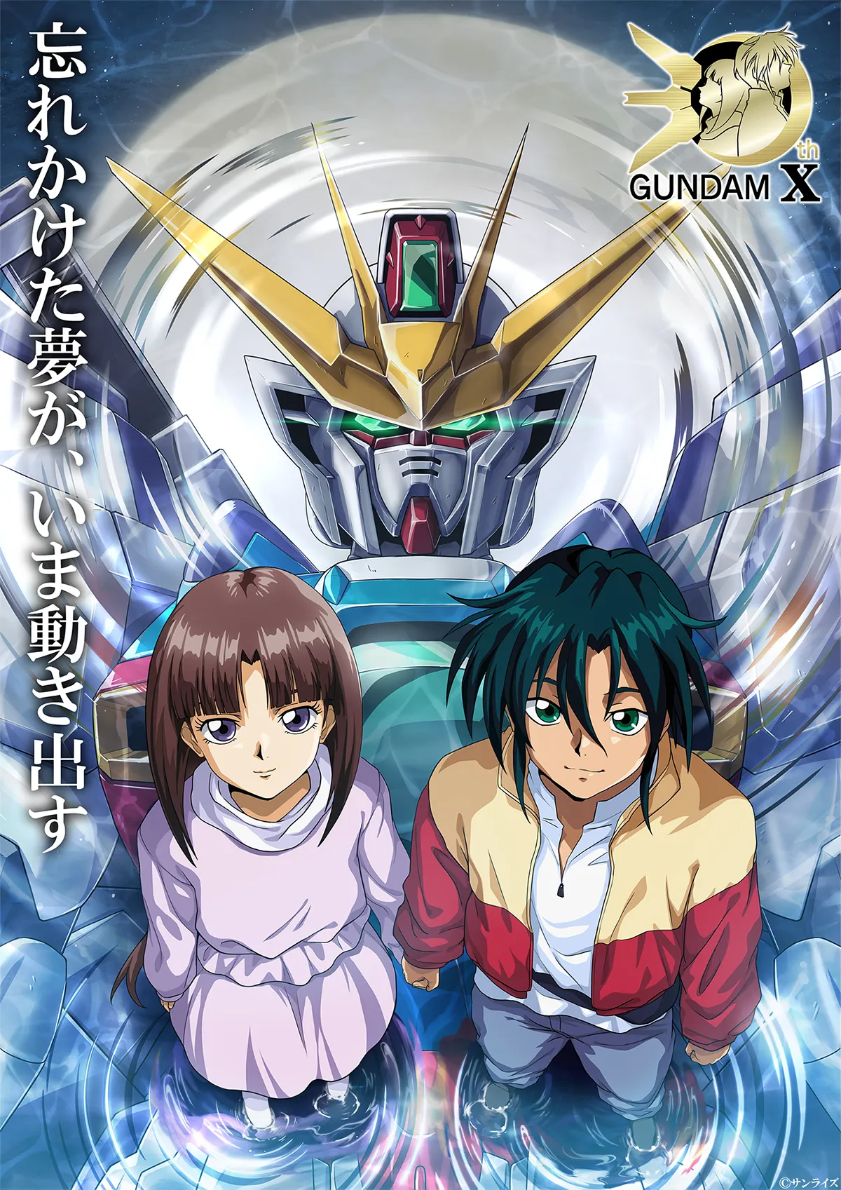 gundam x 30th key art