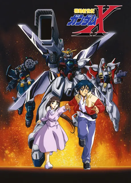 gundam x key visual
