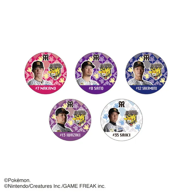 hanshin tigers pokemon baseball 2