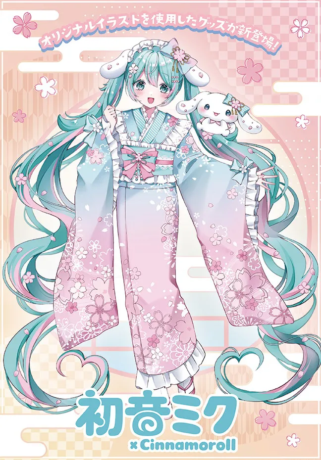 hatsune miku cinnamoroll cherry blossom goods 13