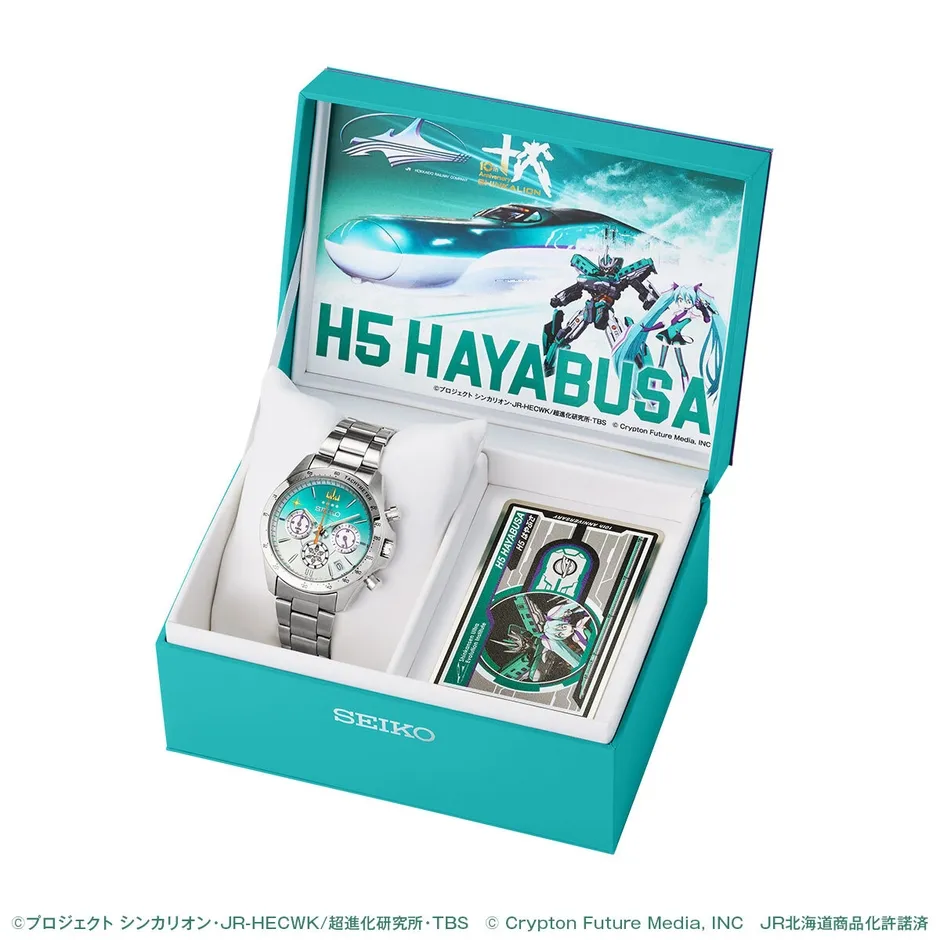 hatsune miku h5 hayabusa shinkalion watch seiko 2