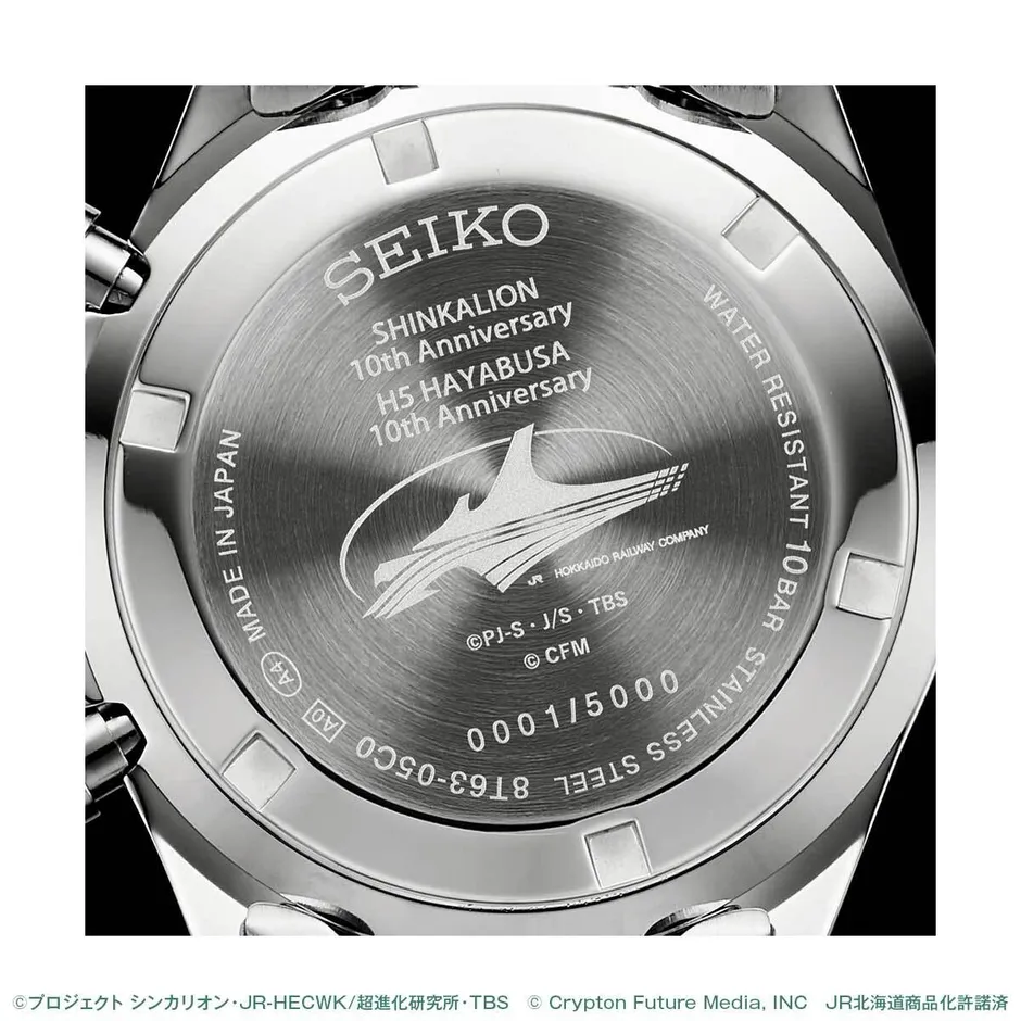 hatsune miku h5 hayabusa shinkalion watch seiko 5