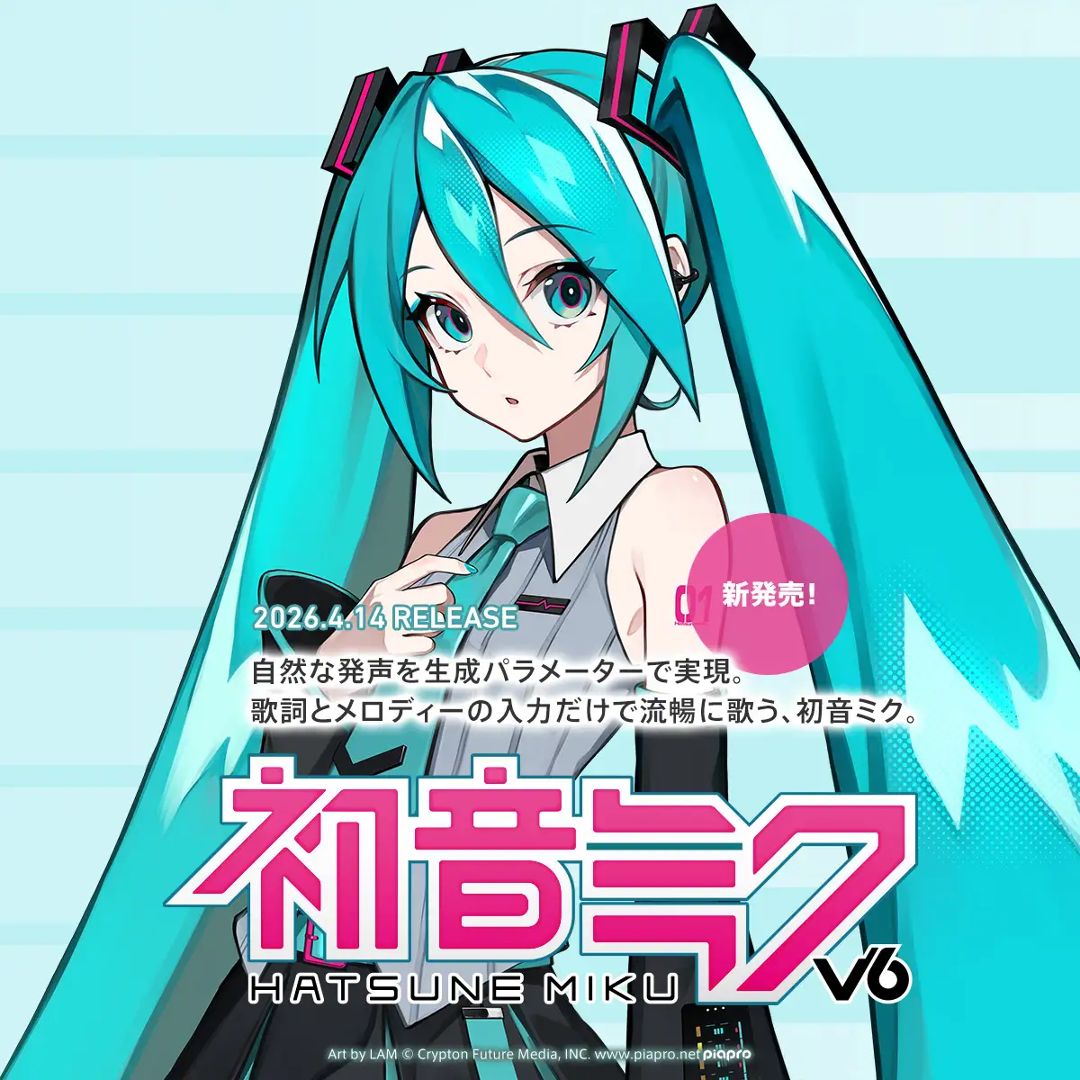 hatsune miku v6 new design 3