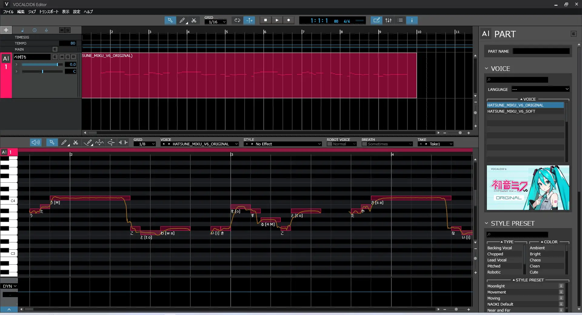 hatsune miku v6 new voicebanks 1