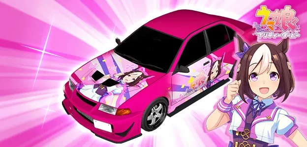 initial d arcade umamusume collab 11