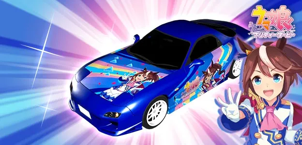 initial d arcade umamusume collab 13