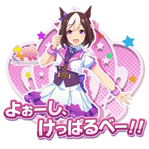 initial d arcade umamusume collab 23