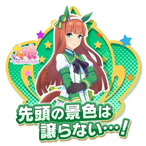 initial d arcade umamusume collab 24