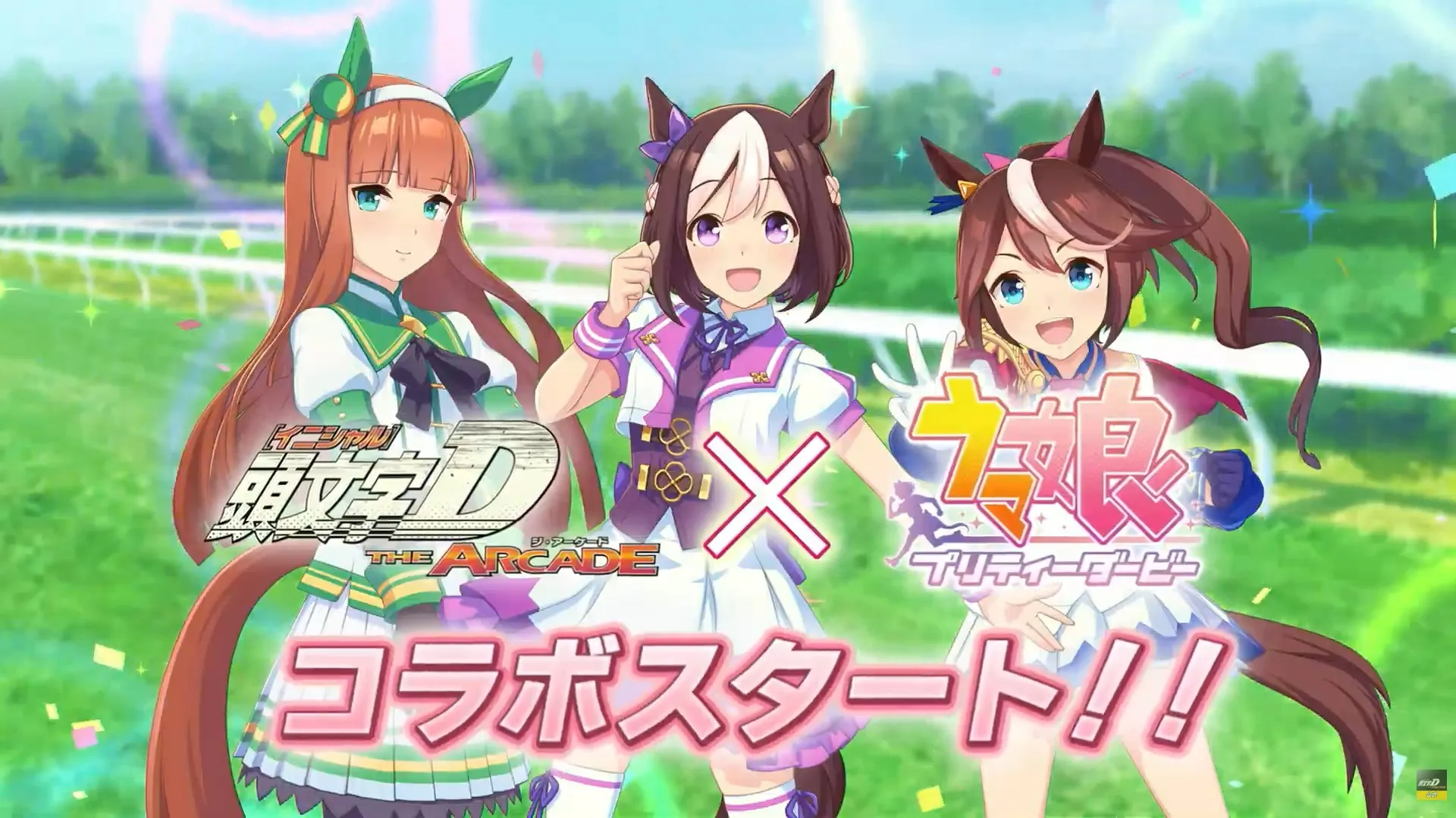 initial d arcade umamusume collab 28