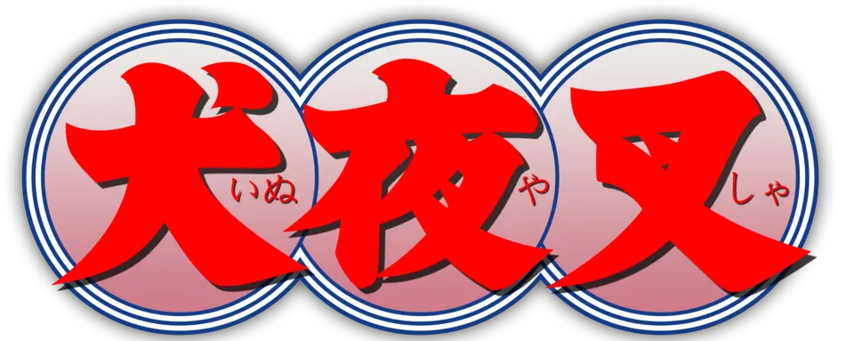 inuyasha logo 00