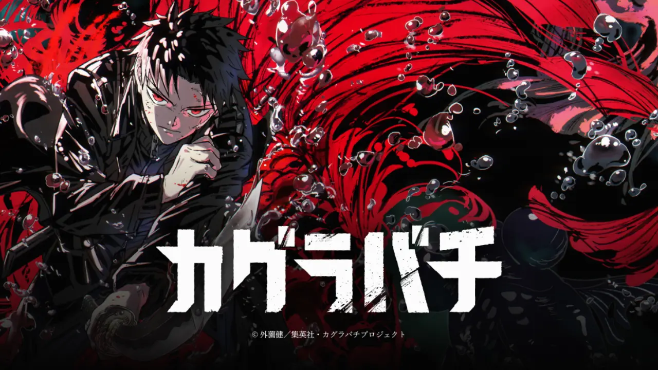kagurabachi main