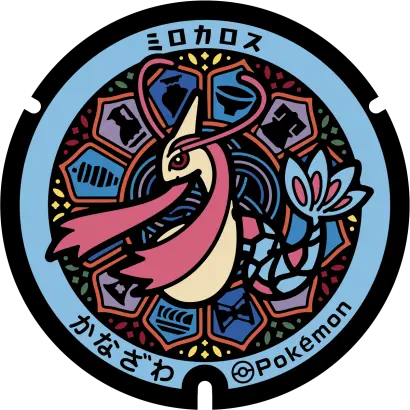 kanazawa milotic pokelid manhole cover pokemon