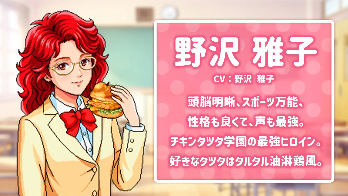 mcdonalds baki collab teaser 2