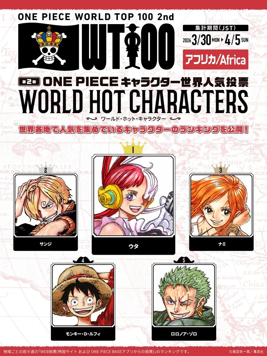 one piece wt100 2nd mid 4
