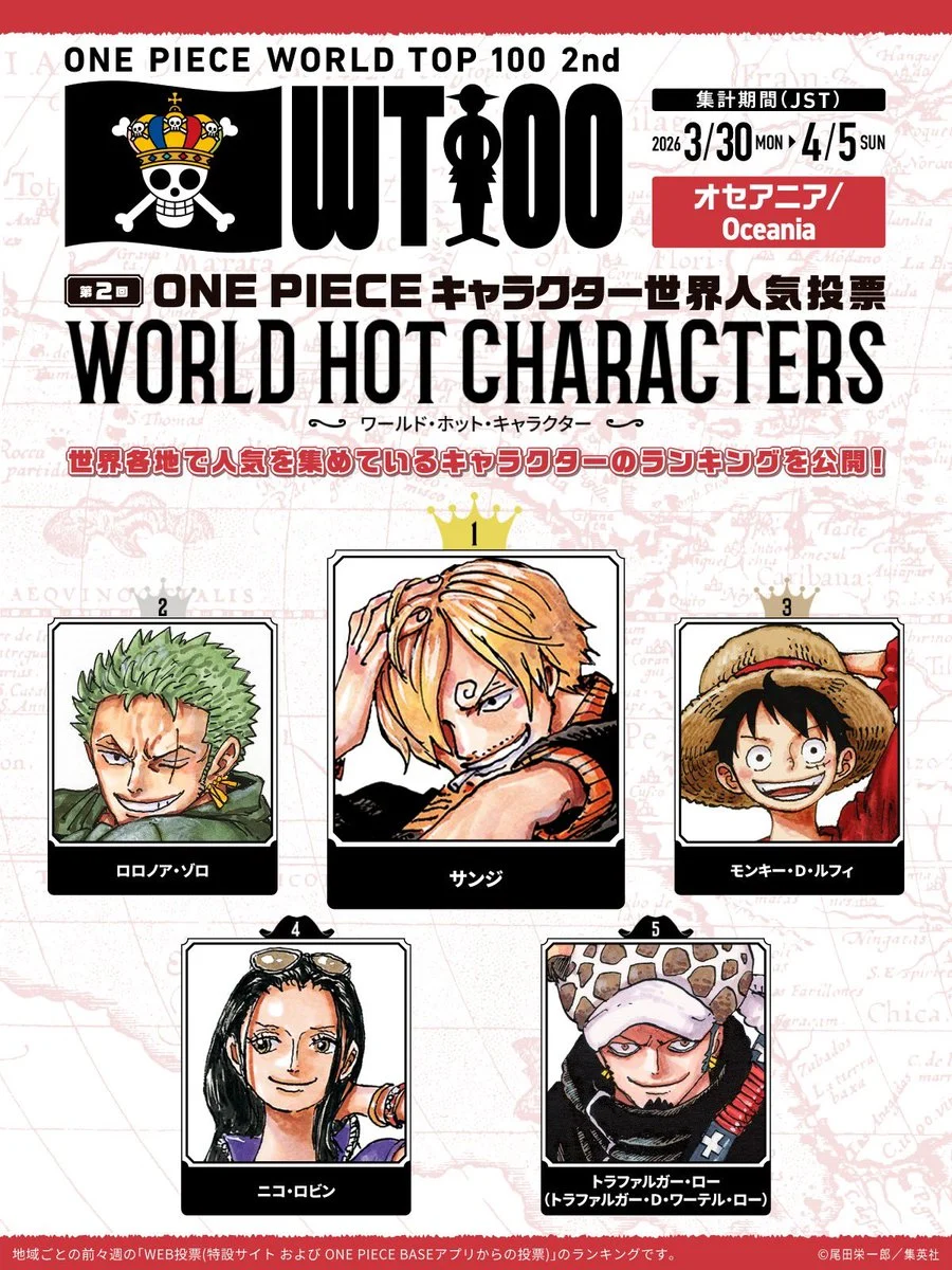 one piece wt100 2nd mid 7