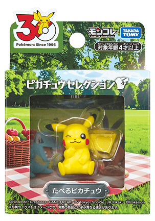 pokemon 30th pikachu moncolle 2