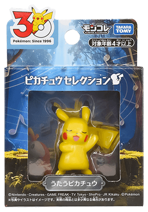 pokemon 30th pikachu moncolle 4