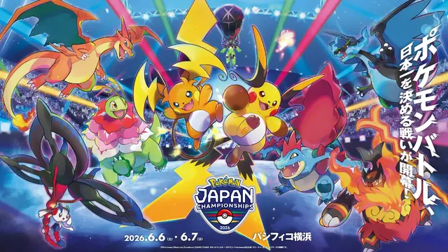 pokemon japan championships 2026 key art2