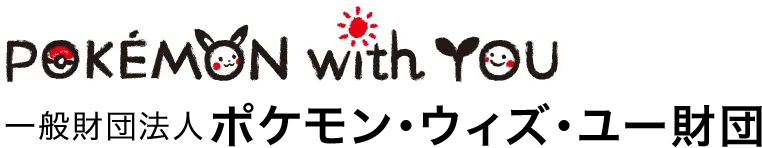 pokemon with you logo