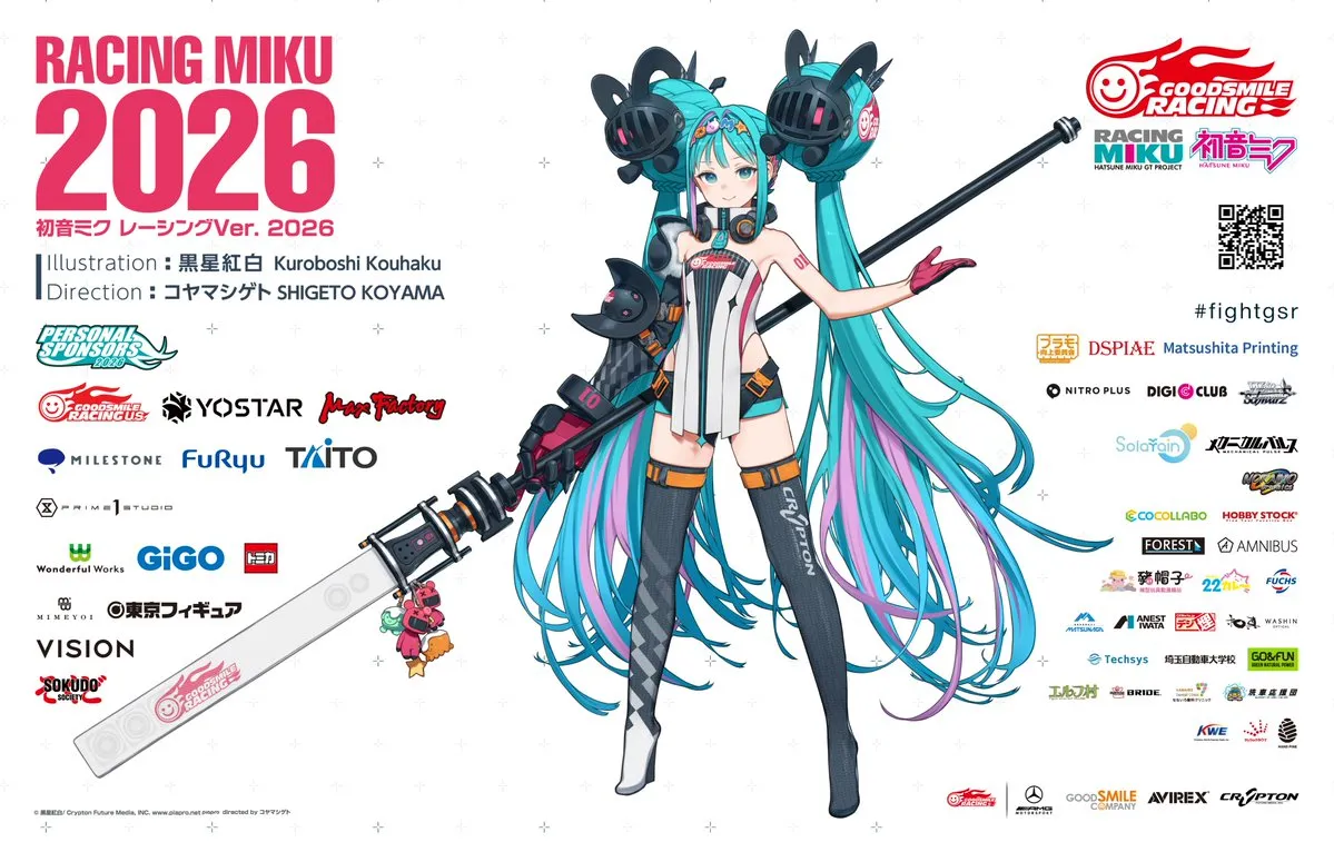 racing miku 2026 standard