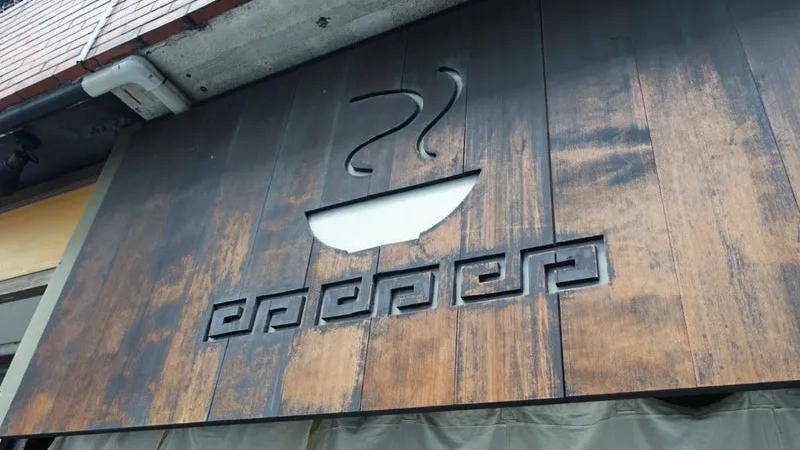 ramen hayashi shibuya