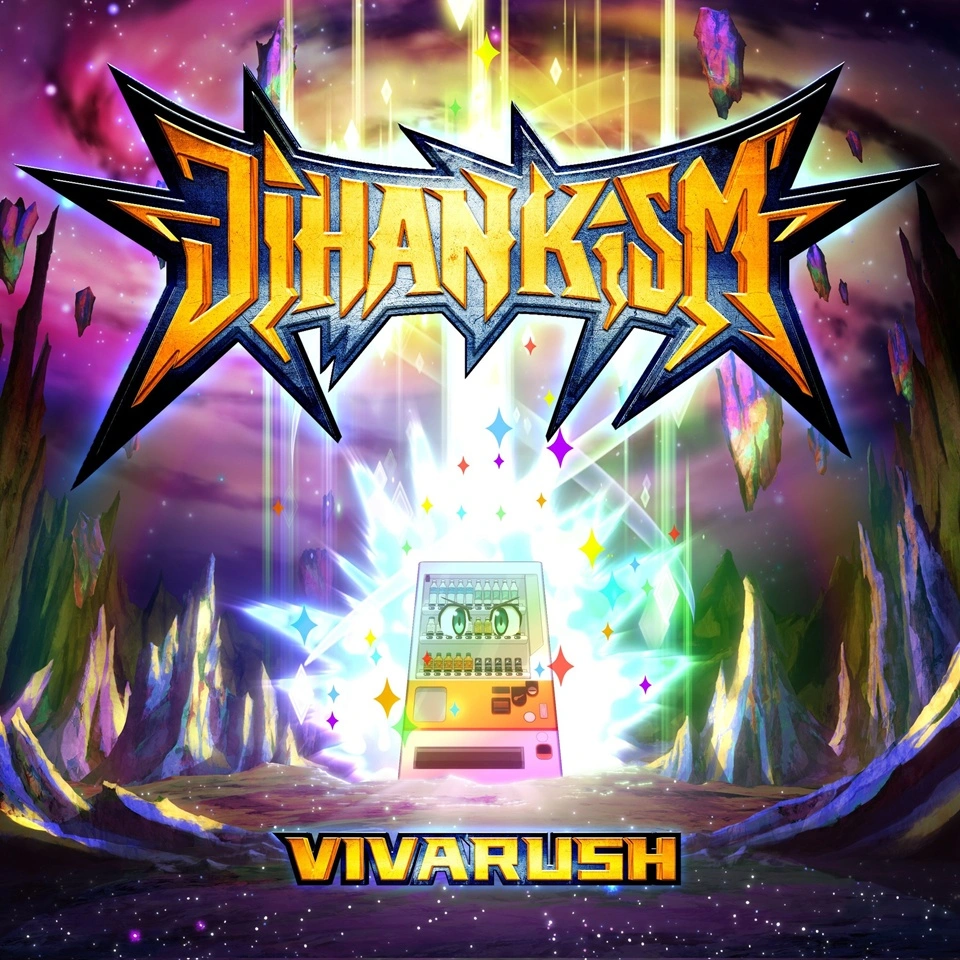 reborn vending machien vivarush