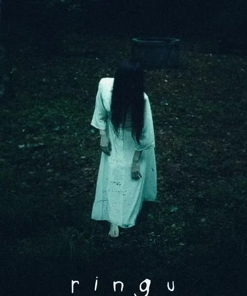 ringu the ring poster