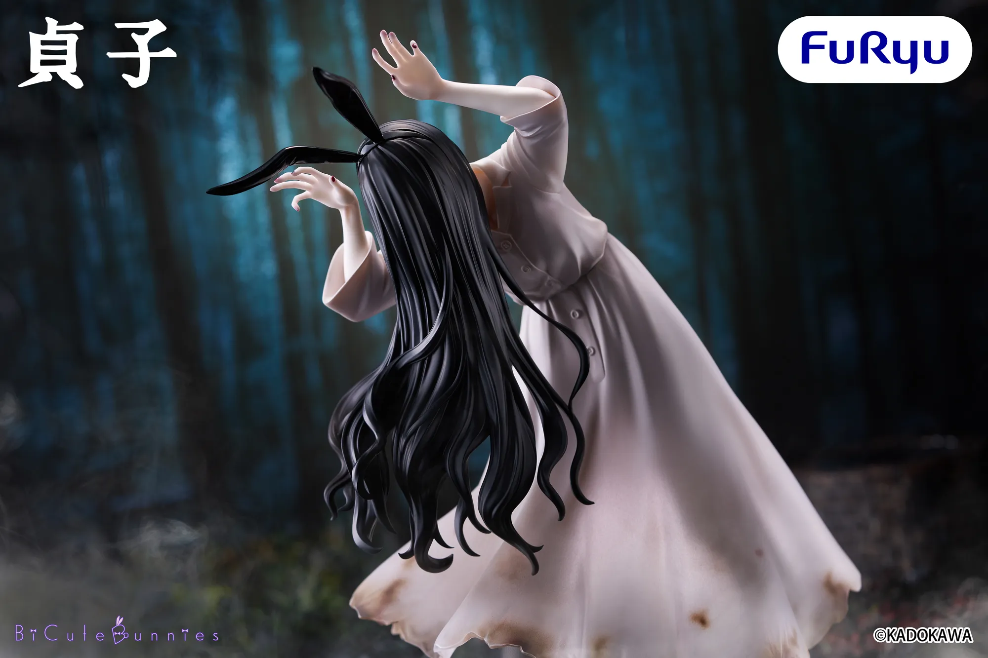 sadako the ring bicute bunnies 2