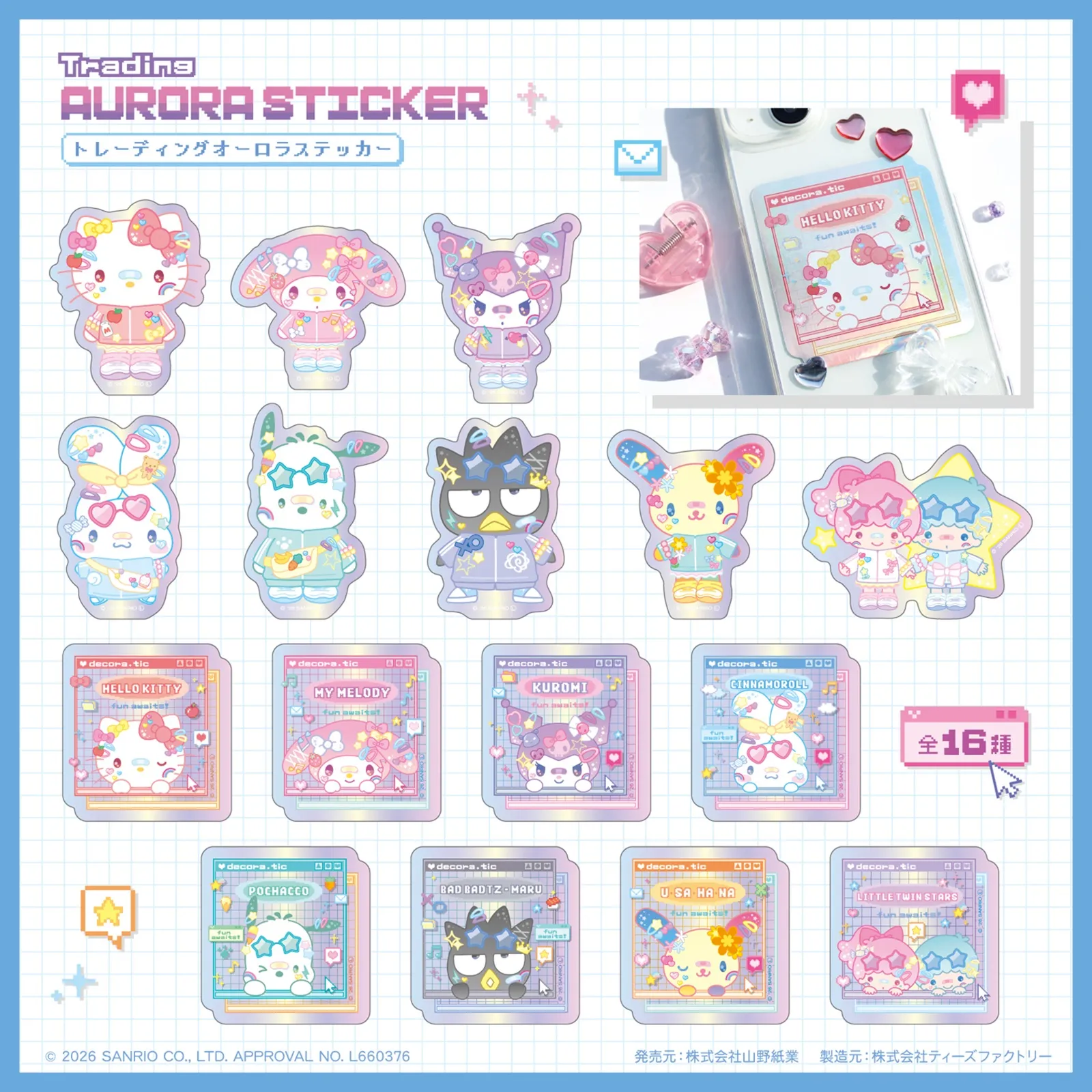 sanrio Decora Chic Series 2