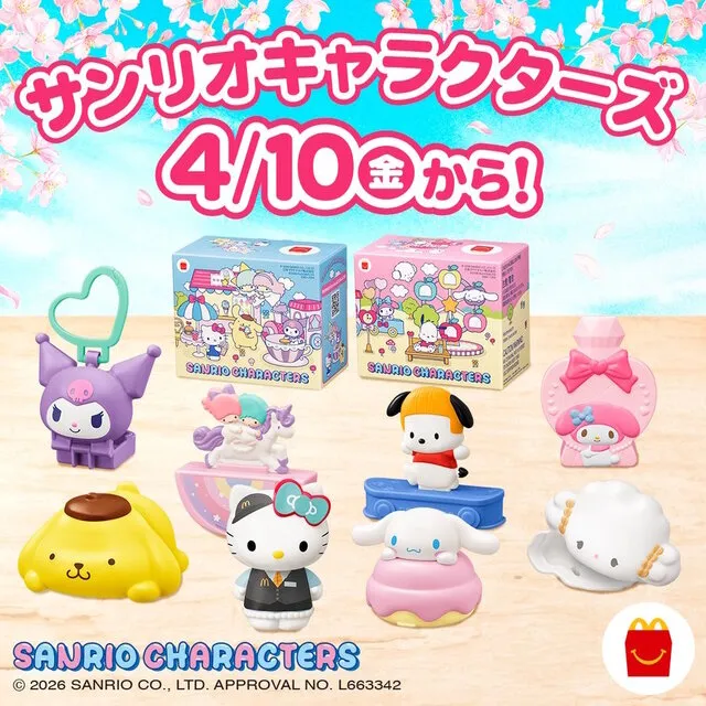 sanrio mcdonalds april 2026 1