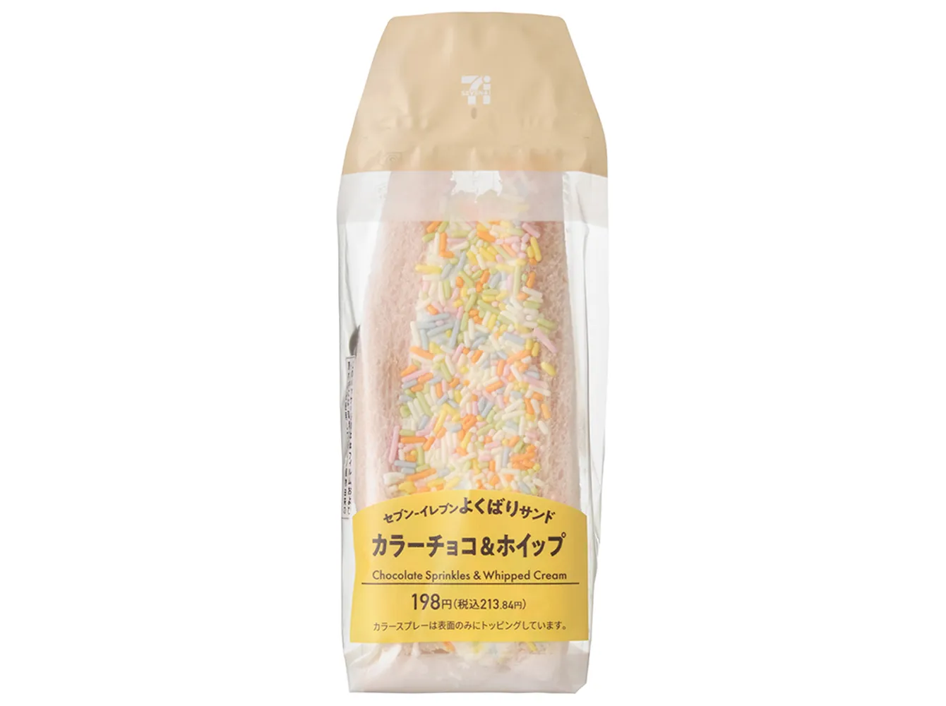 seven eleven japan whipped cream sandwich 2