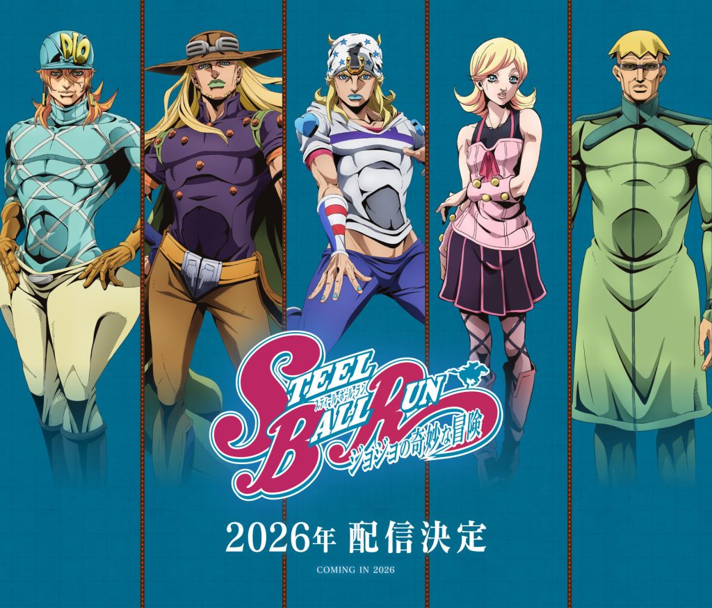 steel ball run