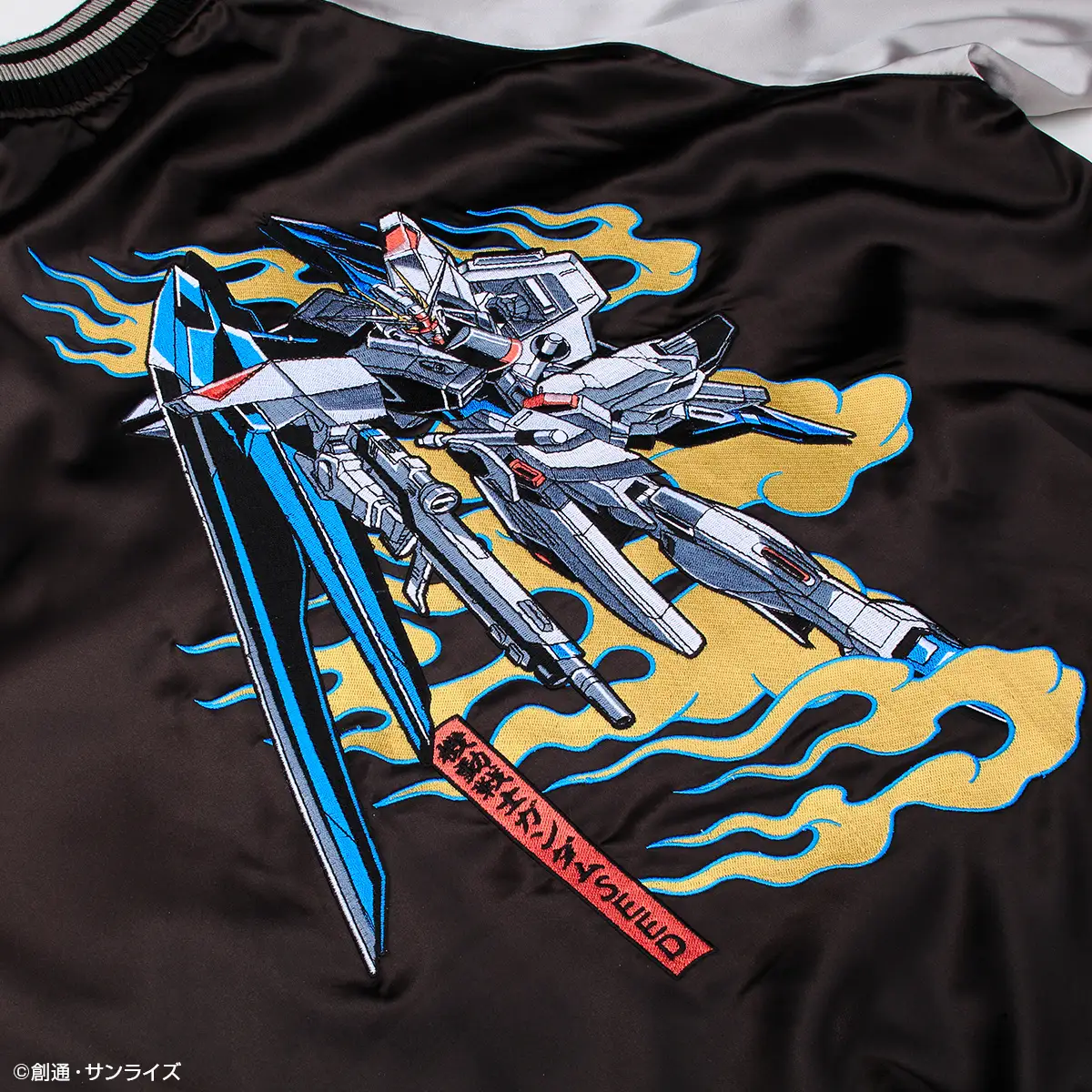 strict g gundam seed justice freedom sukajan 13