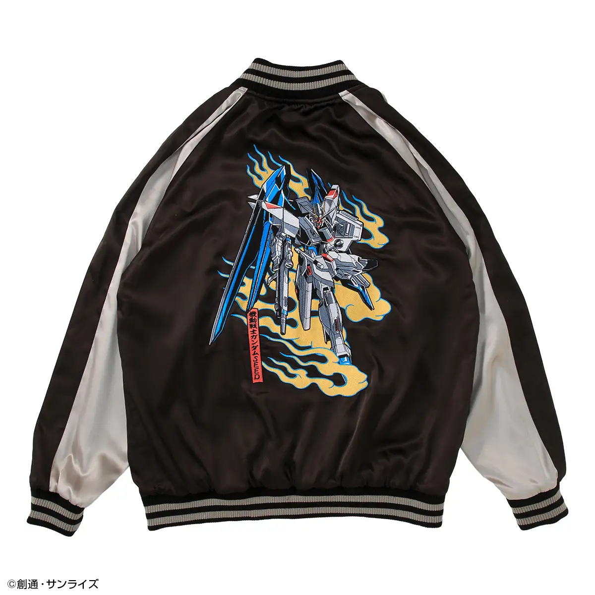 strict g gundam seed justice freedom sukajan 15